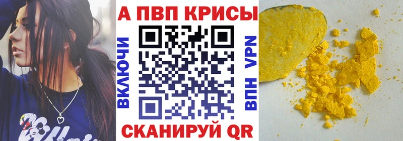 А ПВП Соль Чернушка