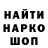 Метадон кристалл Alle_TI