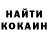 Кетамин VHQ Alex Renz