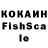 Alpha-PVP крисы CK Gambridg Kalahacer
