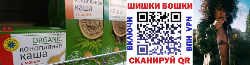Cannafood марихуана  blacksprut   shop телеграм  Чернушка 