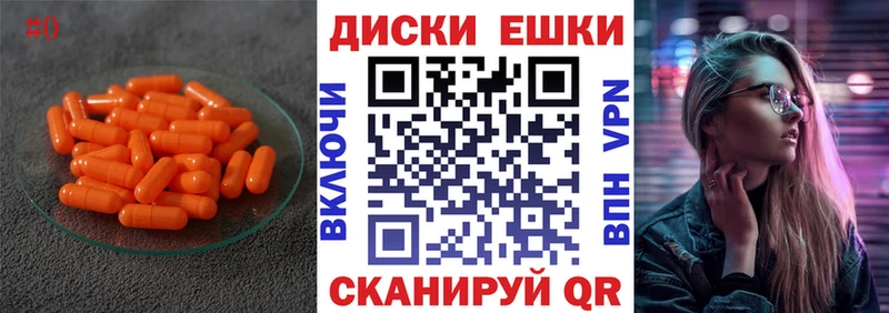 Экстази 300 mg  Чернушка 