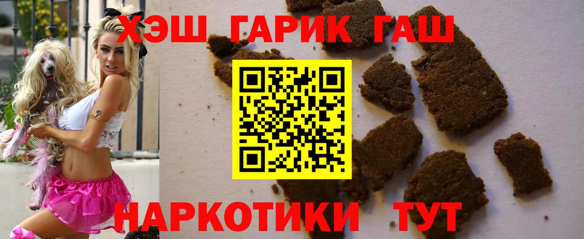 Гашиш AMNESIA HAZE Чернушка