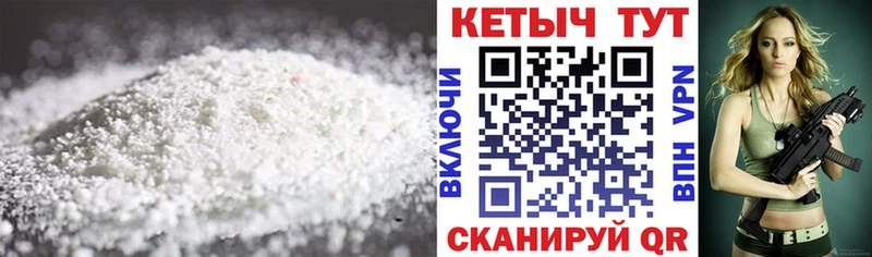 Кетамин VHQ  купить наркоту  Чернушка 