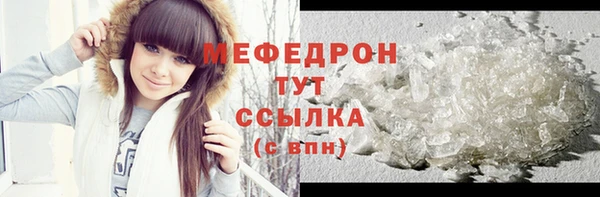 мет Арсеньев