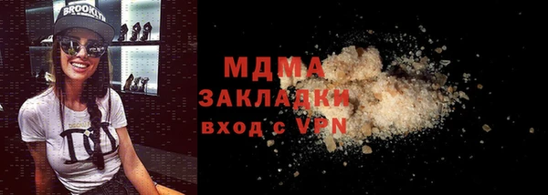 гидропоника Армянск