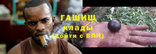 мет Арсеньев