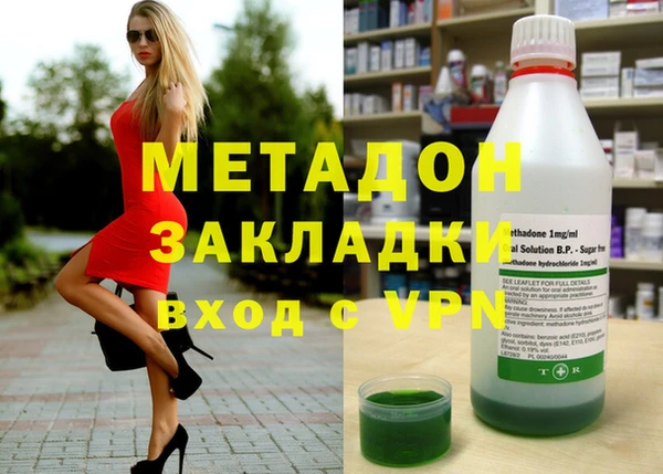 мет Арсеньев