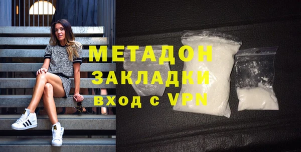 мет Арсеньев