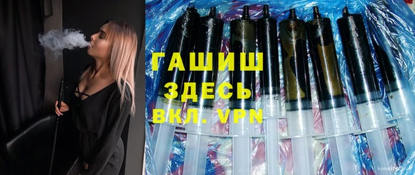 мет Арсеньев