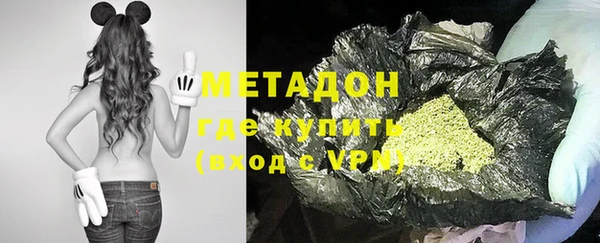гидропоника Армянск