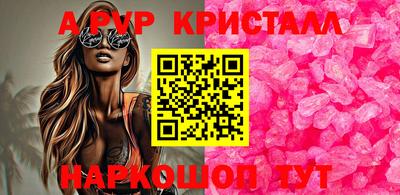 марихуана Рыбинск