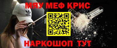 марихуана Рыбинск
