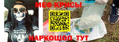 прущие грибы Северобайкальск