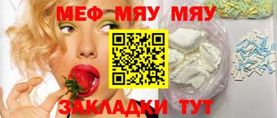 COCAINE Рязань