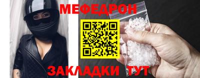 MDMA Севастополь