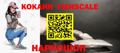 марихуана Рыбинск