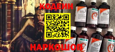 COCAINE Рязань