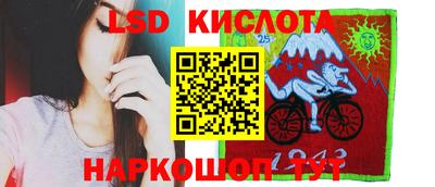 марки lsd Рузаевка