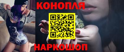 марихуана Рыбинск