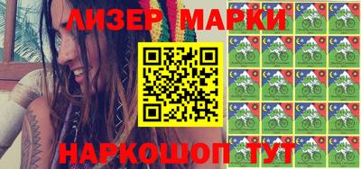 марки lsd Рузаевка