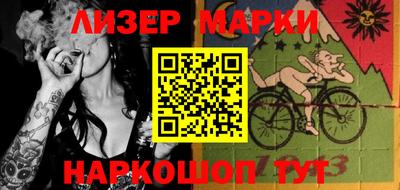 марки lsd Рузаевка