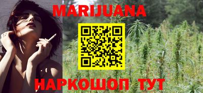 марихуана Рыбинск