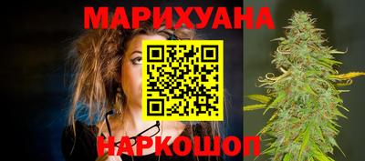 соль курить ск Михайловск
