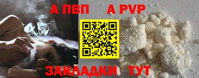 марихуана Рыбинск