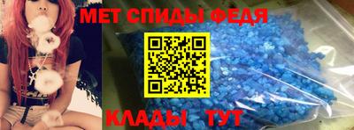 MDMA Севастополь