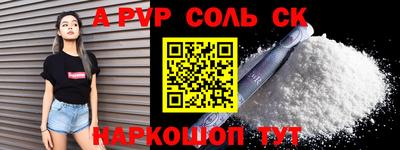 COCAINE Рязань