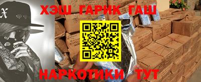 марихуана Рыбинск
