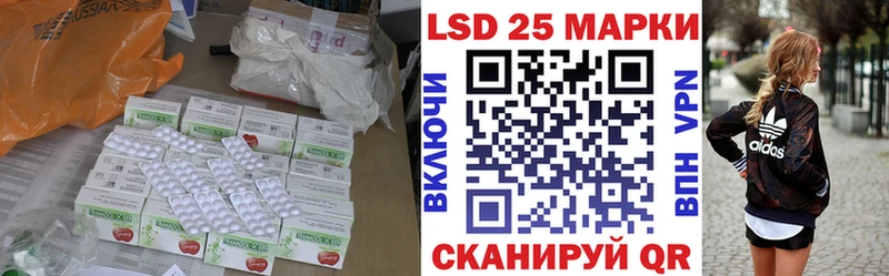 блэк спрут ссылка  дарк нет как зайти  ЛСД экстази кислота  Чернушка 