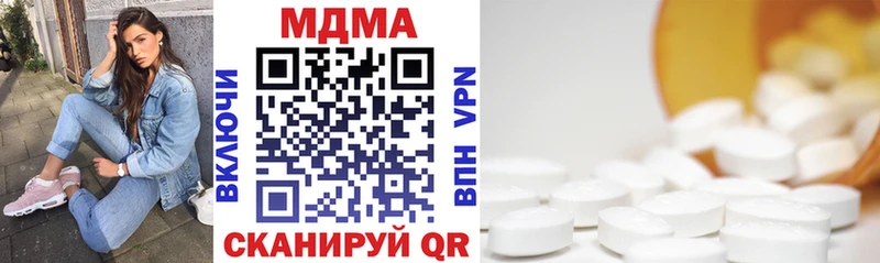 цена   Чернушка  МДМА кристаллы 