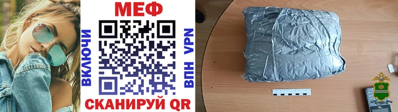 дарнет шоп  Чернушка  Меф мука 