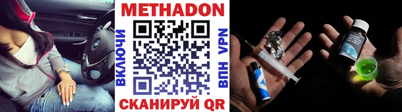 мега   Чернушка  Метадон methadone  наркошоп 
