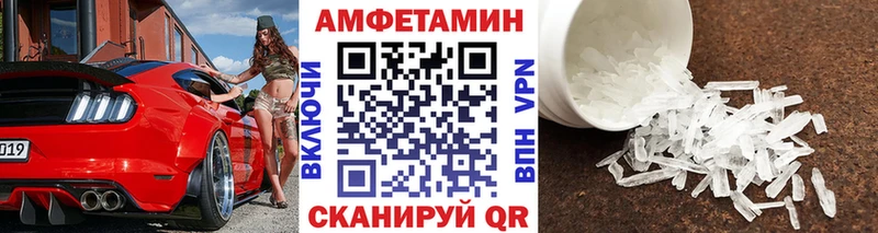 МЕТАМФЕТАМИН винт  Чернушка 