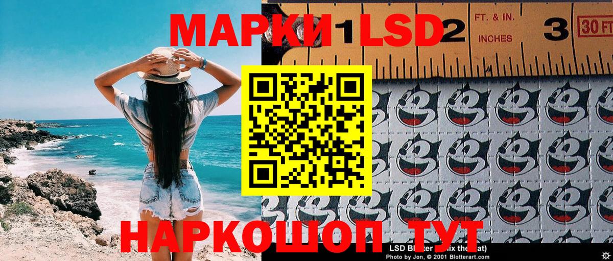Марки 25I-NBOMe 1,8мг Чернушка