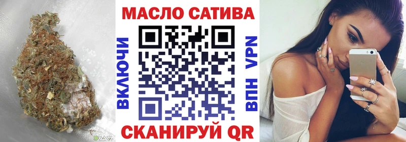 купить наркотик  Чернушка  ТГК Wax 