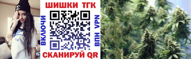 Конопля White Widow  Чернушка 