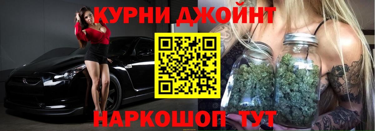 Канабис планчик Чернушка